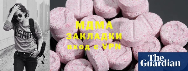 мефедрон мука Богородицк