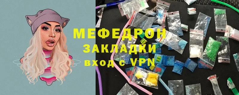 МЕФ 4 MMC  Кизел 